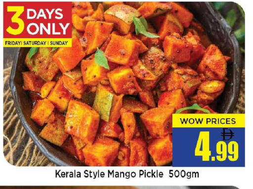 Mango available at Neomart Hypermarket in UAE - Sharjah / Ajman