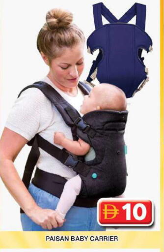 available at جراند هايبر ماركت in الإمارات العربية المتحدة , الامارات - دبي