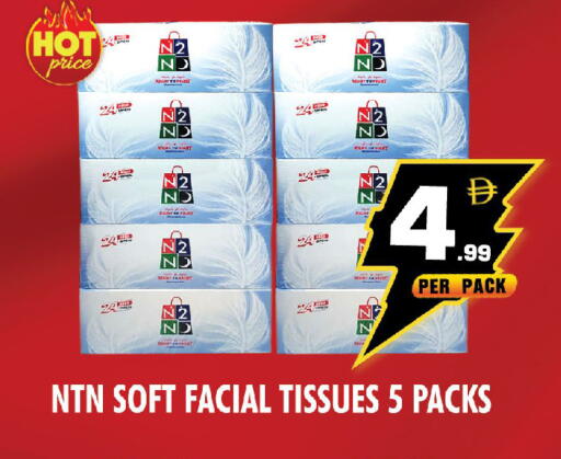 available at نايت تو نايت in الإمارات العربية المتحدة , الامارات - الشارقة / عجمان