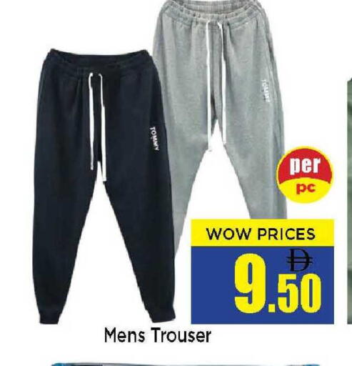 available at Neomart Hypermarket in UAE - Sharjah / Ajman