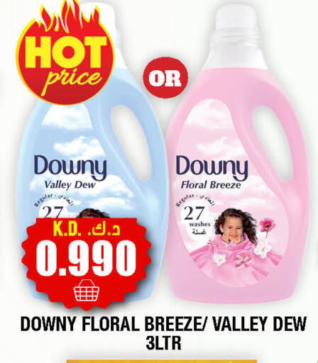 available at Ambassador Supermarkets & Hypermarkets in Kuwait