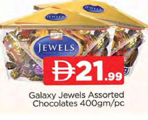 available at AL MADINA (Dubai) in UAE - Dubai