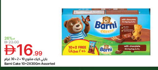 available at جمعية الامارات التعاونية in الإمارات العربية المتحدة , الامارات - دبي