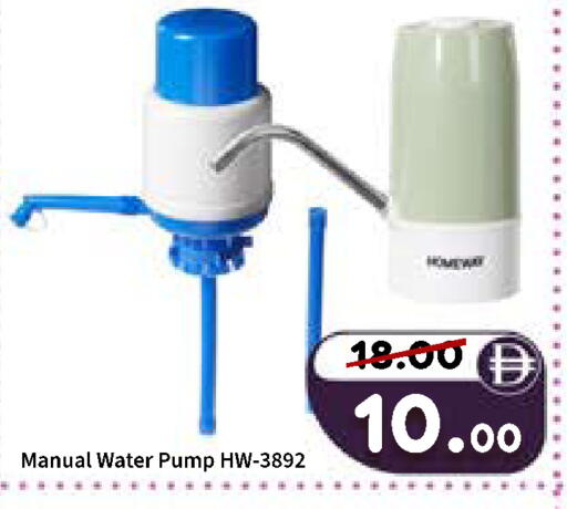 available at ROYAL GULF HYPERMARKET LLC in UAE - Abu Dhabi