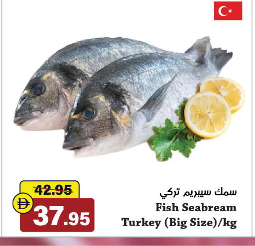 available at الأسواق هايبرماركت in الإمارات العربية المتحدة , الامارات - الشارقة / عجمان
