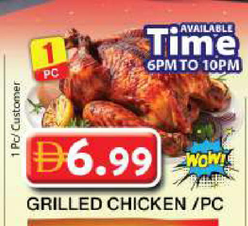 available at Grand Hyper Market in UAE - Dubai