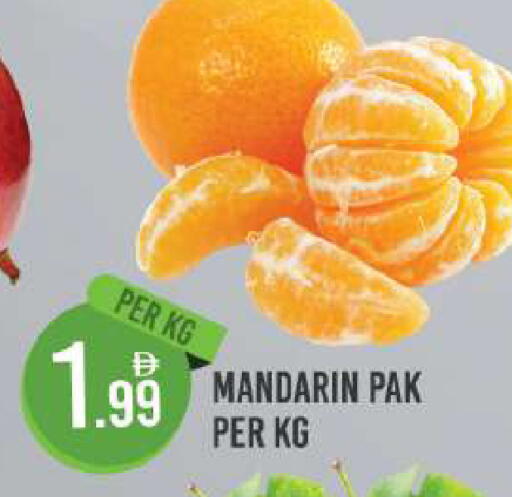 Mandarin available at Dream Land in UAE - Dubai