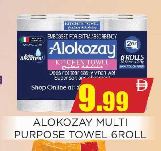 available at Ainas Al madina hypermarket in UAE - Sharjah / Ajman