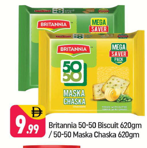 Chives available at Shaklan  in UAE - Dubai