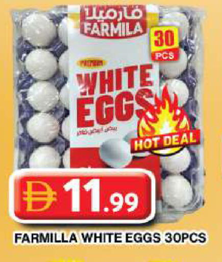 available at Grand Hyper Market in UAE - Dubai