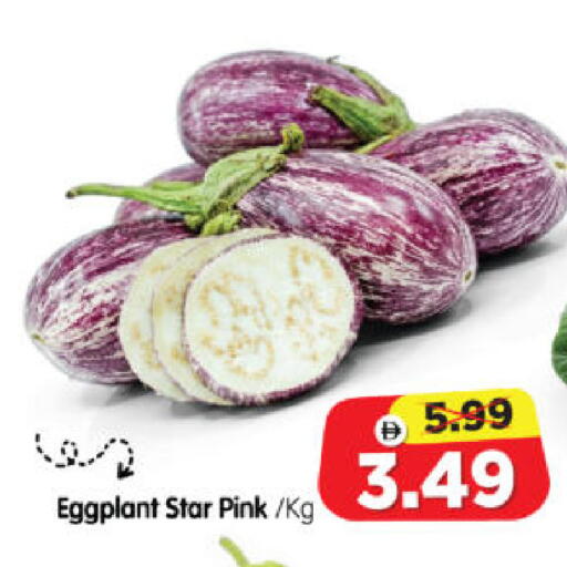 Eggplant available at Al Madina Hypermarket in UAE - Abu Dhabi