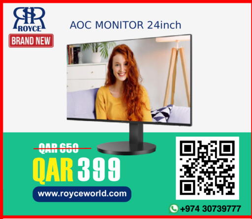 available at رويس العالمية للتجارة والخدمات in قطر - الضعاين