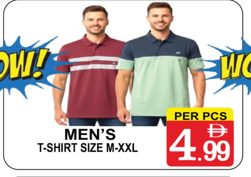 available at مركز الجمعة in الإمارات العربية المتحدة , الامارات - الشارقة / عجمان