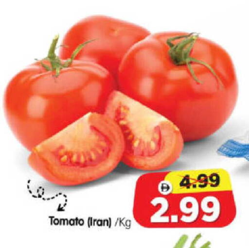 Tomato available at هايبر ماركت المدينة in الإمارات العربية المتحدة , الامارات - أبو ظبي