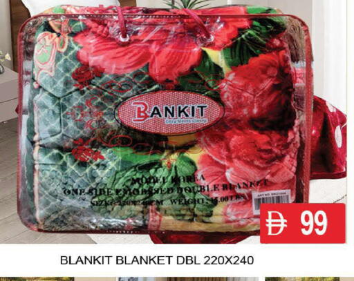 available at AL MADINA (Dubai) in UAE - Dubai