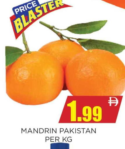 from Pakistan available at Ainas Al madina hypermarket in UAE - Sharjah / Ajman