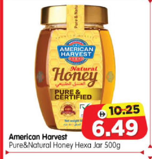 available at Al Madina Hypermarket in UAE - Abu Dhabi