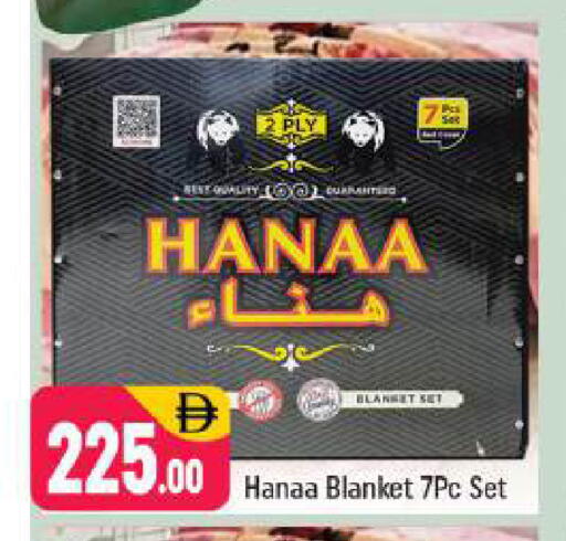 available at Shaklan  in UAE - Dubai