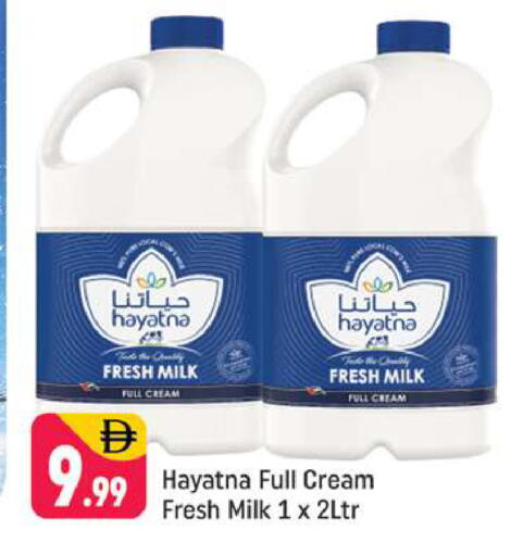 available at Shaklan  in UAE - Dubai