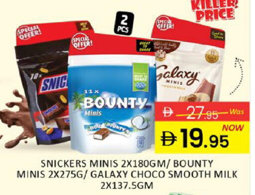 Mango available at مانجو هايبرماركت in الإمارات العربية المتحدة , الامارات - دبي