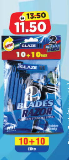 available at Al Madina Hypermarket in UAE - Abu Dhabi