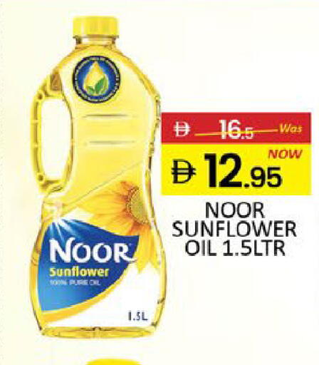 Mango available at مانجو هايبرماركت in الإمارات العربية المتحدة , الامارات - دبي