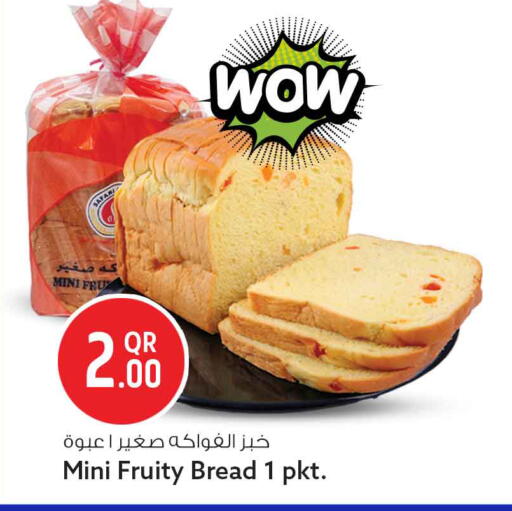 available at Safari Hypermarket in Qatar - Umm Salal