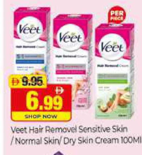 available at المدينة in الإمارات العربية المتحدة , الامارات - دبي