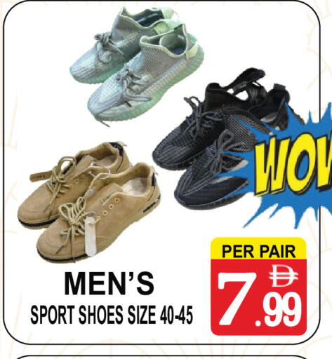 available at Friday Center in UAE - Sharjah / Ajman