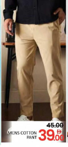 available at المدينة in الإمارات العربية المتحدة , الامارات - دبي