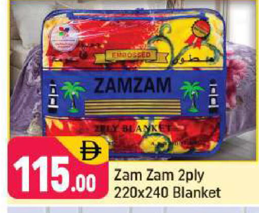 available at Shaklan  in UAE - Dubai