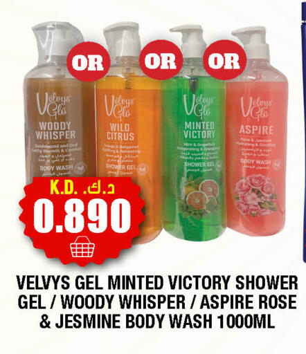 Orange Mint available at Ambassador Supermarkets & Hypermarkets in Kuwait