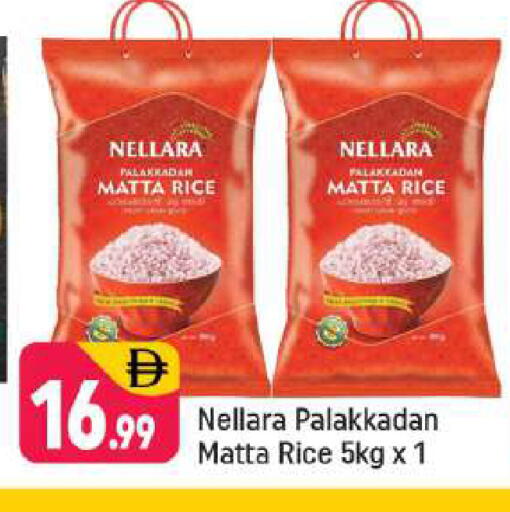 available at Shaklan  in UAE - Dubai