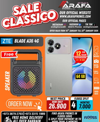 available at Arafa Phones in Bahrain