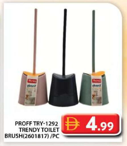 available at جراند هايبر ماركت in الإمارات العربية المتحدة , الامارات - أبو ظبي