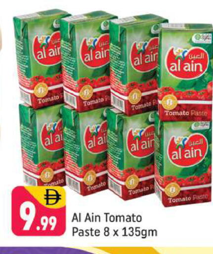 Tomato available at شكلان ماركت in الإمارات العربية المتحدة , الامارات - دبي