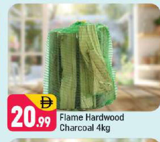 available at Shaklan  in UAE - Dubai