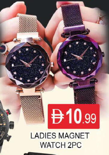 available at AL MADINA (Dubai) in UAE - Dubai