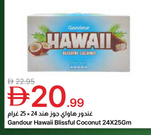 Coconut available at جمعية الامارات التعاونية in الإمارات العربية المتحدة , الامارات - دبي