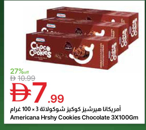 available at جمعية الامارات التعاونية in الإمارات العربية المتحدة , الامارات - دبي