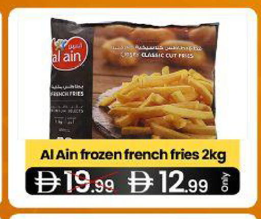 available at سوبر ماركت سلة النخبة ذ.م.م. in الإمارات العربية المتحدة , الامارات - الشارقة / عجمان