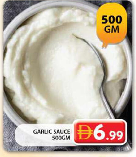 Garlic available at جراند هايبر ماركت in الإمارات العربية المتحدة , الامارات - دبي