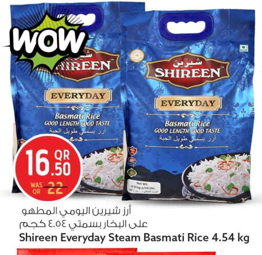 available at Safari Hypermarket in Qatar - Umm Salal