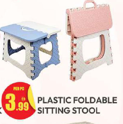 available at Dream Land in UAE - Dubai