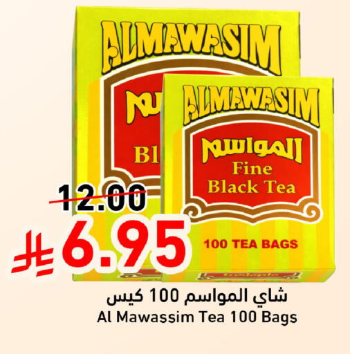 available at جوول ماركت in مملكة العربية السعودية, السعودية, سعودية - المنطقة الشرقية