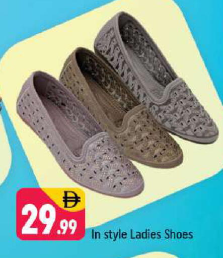 available at شكلان ماركت in الإمارات العربية المتحدة , الامارات - دبي