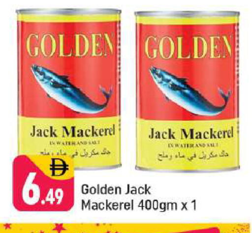 available at Shaklan  in UAE - Dubai