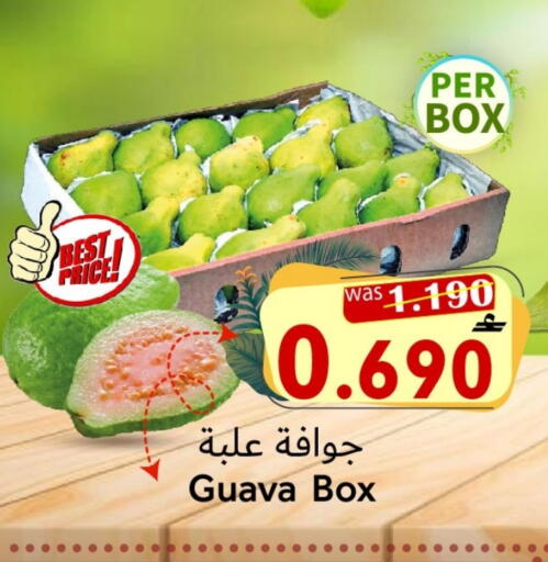 Guava available at Al Qoot Hypermarket in Oman - Muscat