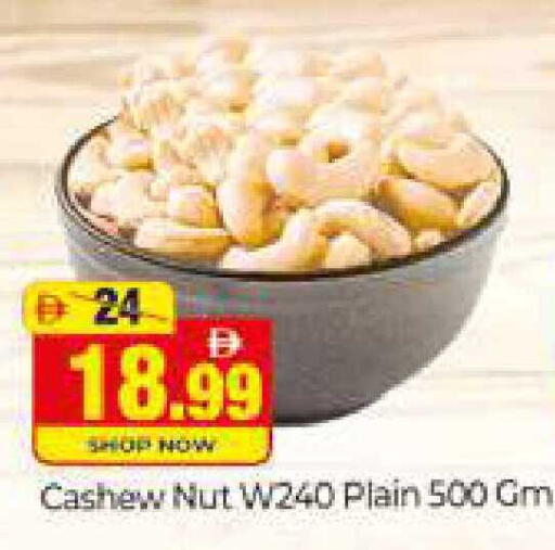 available at Al Madina  in UAE - Dubai