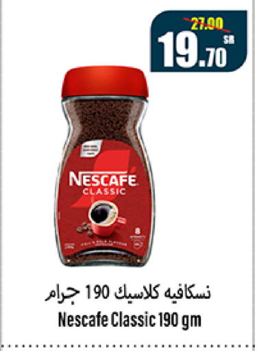 available at سوبرماركت المخيزيم in مملكة العربية السعودية, السعودية, سعودية - المنطقة الشرقية